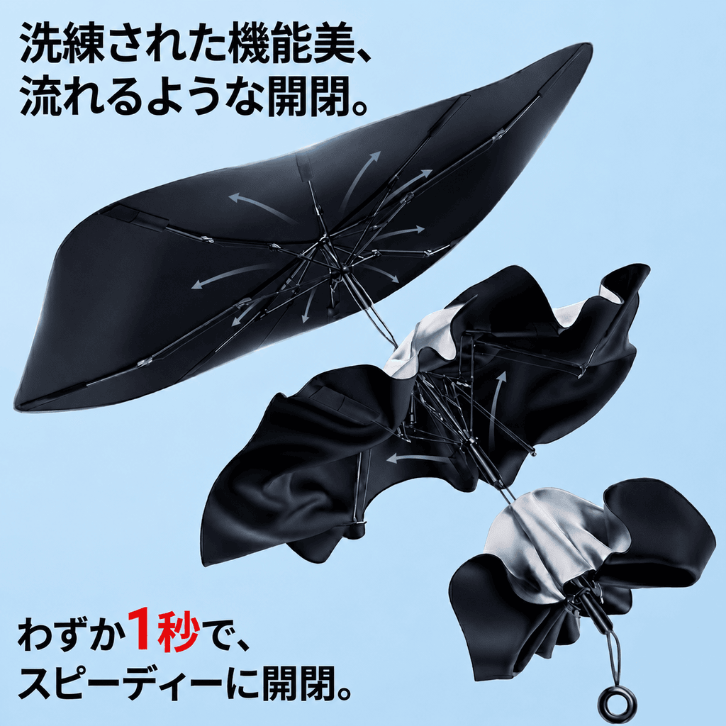 リングタイプ 車用サンシェード