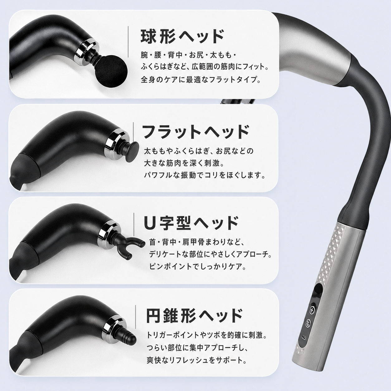 筋膜リリースガン 10mm深層振動・伸縮ハンドル搭載・静音Type-C充電式