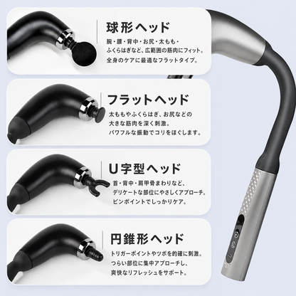 筋膜リリースガン 10mm深層振動・伸縮ハンドル搭載・静音Type-C充電式